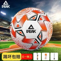 百亿补贴：PEAK 匹克 5号 足球 YQ03503