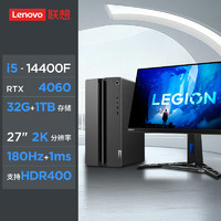 Lenovo 联想 GeekPro 十四代酷睿版 27英寸电竞显示器 游戏台式机 黑色（酷睿i5-14400F、RTX 4060 8G、32GB、1TB SSD）