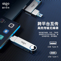 88VIP：aigo 爱国者 手机U盘电脑两用typec双接口大容量内存扩容优盘U353