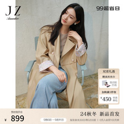 Juzui 玖姿 ·安娜蔻新中式简约提花TR连肩袖长风衣外套女2024秋季 卡其 M