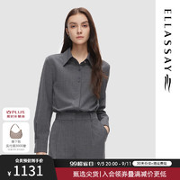 ELLASSAY 歌力思 2024秋季绵羊毛简约基础通勤百搭衬衫女EWD353C01900 青浅灰 M