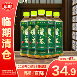 ITOEN 伊藤园 浓味绿茶500ml*15