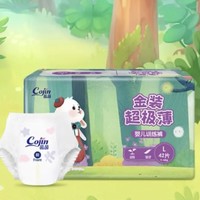 PLUS会员：cojin 茵茵 金装超极薄 拉拉裤 L42/XL38/XXL34/XXXL30片