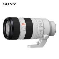 88VIP：SONY 索尼 SEL70200GM2 70-200mm F2.8 GM OSS II 远摄变焦镜头 索尼E卡口