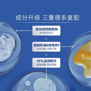 NIVEA 妮维雅 深润滋养乳液 400ml