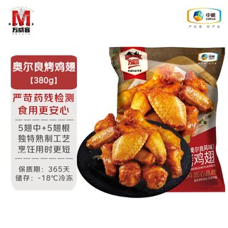 Maverick 万威客 经典烤鸡翅 藤椒风味 380g