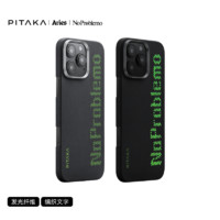 PITAKA Aries联名 iPhone 16 Pro 发光纤维Magsafe磁吸手机壳