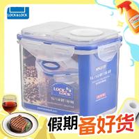 LOCK&LOCK 塑料保鲜盒 1.0L