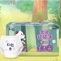 PLUS会员：cojin 茵茵 金装超极薄 拉拉裤 L42/XL38/XXL34/XXXL30片