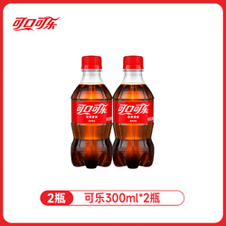 Coca-Cola 可口可乐 雪碧芬达经典口味碳酸饮料300ml*2瓶混合味汽水小瓶