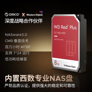 奥睿科（ORICO）个人私有云nas网络存储服务器家庭家用入门级手机云联相册视频备份内置4T西数硬盘CF100-4T