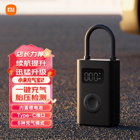 移动端、京东百亿补贴：Xiaomi 小米 MIJIA 米家 IJIA 米家 小米 米家充气宝 2