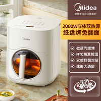 88VIP：Midea 美的 炎烤系列 KZC6502XM 空气炸锅 5.5L