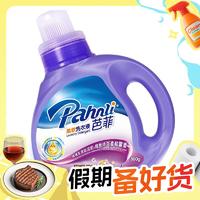 呵护衣物不伤手：Pahnli 芭菲 柔软洗衣液 800g 馨香倍净