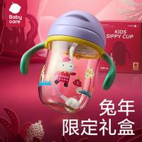 超V会员：babycare 婴儿学饮杯 240ml手柄款