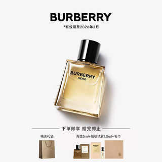 BURBERRY 博柏利 HERO英雄男士淡香水50ml 圣诞 生日礼物 送男友