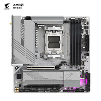 GIGABYTE 技嘉 冰雕 B650M AORUS ELITE AX ICE主板DDR5支持AMD