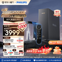 PHILIPS 飞利浦 净水器