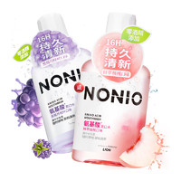 88VIP：LION 狮王 NONIO漱口水 450ml 温和不刺激 清新口气嗽口水 黑莓月桂叶l