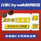  评论有奖：分享City walk时尚穿搭，瓜分1万碎银，赢价值200元墨镜！　