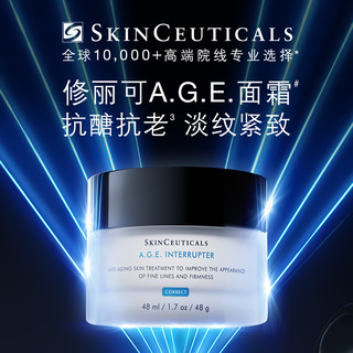 SKINCEUTICALS 修丽可 AGE紧致塑颜精华霜 新版