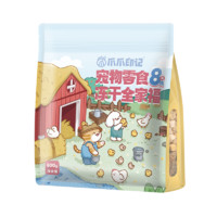 PAW STORY 爪爪印记 宠物冻干全家福 500g