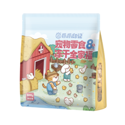 PAW STORY 爪爪印记 宠物冻干全家福 500g