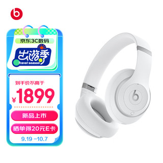 beats Beats Studio Pro 无线头戴式 蓝牙主动降噪耳机 兼容苹果安卓系统 - 白色 白色