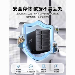 ORICO 奥睿科 3.5英寸 四盘位 SATA硬盘盒 USB 3.0 Type-B 9548U3