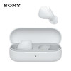 SONY 索尼 WF-C510 入耳式真无线蓝牙耳机 白色