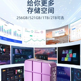 麦沃usb3.2移动固态硬盘2230电脑笔记本手机扩容小巧高速1000MB/s