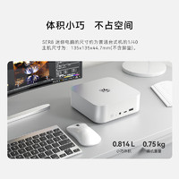 Beelink 零刻 「全新一代」SER8  8845HS 高性能AI PC 迷你电脑主机 冰霜银（75华诞纪念款） 32G/1TB