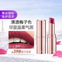 LANCOME 兰蔻 菁纯小姐唇膏缎光口红  滋润显白显白梅子色 3.2g