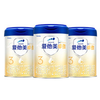 Aptamil 爱他美 卓傲 幼儿配方奶粉   3段 800g*3罐