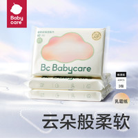 babycare 婴儿云柔巾 40抽*3包