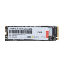 Lenovo 联想 SSD原装固态硬盘 笔记本 台式机通用 M.2 2280(NVME/PCIE协议 256GB