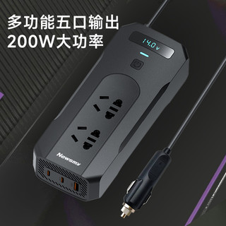 88VIP：Newsmy 纽曼 NB160 汽车载逆变器 12V转220V