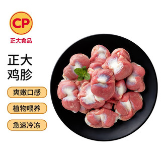 CP 正大食品 鸡胗 1kg