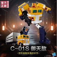 Hasbro 孩之宝 变形金刚 失落环节系列 限定版 C-01S 御天敌