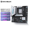 铭瑄（MAXSUN）MS-eSport Z890M WIFI 电脑主板支持 CPU 285K/265K/245KF（Intel Z890/LGA 1851）