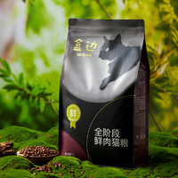 HEBIAN 盒边 全阶段鲜肉猫粮 1.5kg