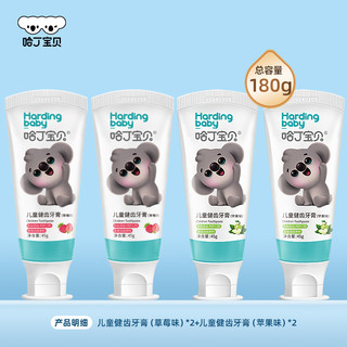 Harding baby 哈丁宝贝 混合口味健齿牙膏 45g*4支