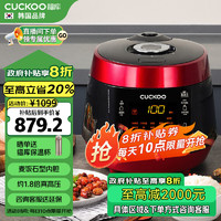 以旧换新补贴：CUCKOO 福库 电饭煲 5L   P1089FR