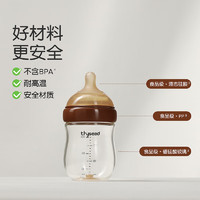 thyseed 世喜 婴儿普通奶瓶 160ml 防胀气 0-1月