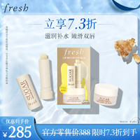 京东百亿补贴、PLUS会员：fresh 馥蕾诗 滋润修护唇部礼盒（经典润唇膏2.2g+澄糖唇膜10g）