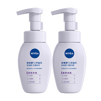 88VIP：NIVEA 妮维雅 云柔植萃氨基酸洁面保湿/水弹温和180ml*2