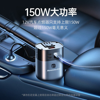 纽曼NB160汽车载逆变器12V转220V家用电源转换器多功能插座充电器