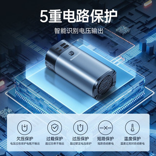 纽曼NB160汽车载逆变器12V转220V家用电源转换器多功能插座充电器