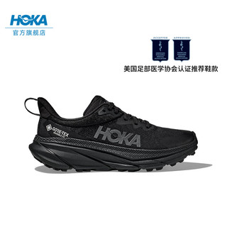 PLUS会员：HOKA ONE ONE 挑战者7 防水版 中性徒步鞋