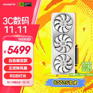 GIGABYTE 技嘉 雪鹰 GeForce RTX 4070 Super AERO OC 12G 显卡